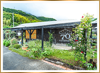 Nanamaru 70 cafeのイメージ